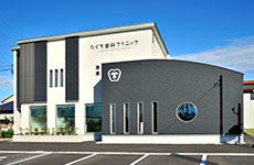 たぐち歯科クリニック外観